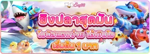 สล็อตเว็บตรง แตกดี BY สล๊อตเว๊ปตรง