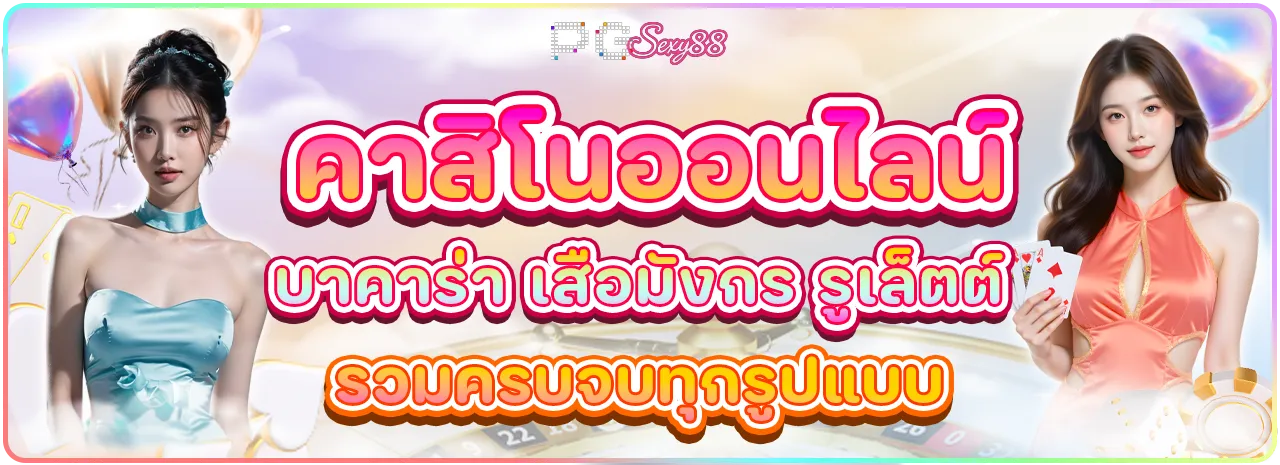 สล็อตเว็บตรง ฝาก 1 รับ 20 BY สล๊อตเว๊ปตรง